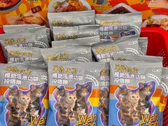 -華歡冰室-WahFoon(吉大店)
