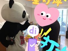 -熊猫不走蛋糕（同城送）(长沙店)