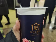 -厝内小眷村(西单大悦城店)