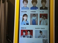 -方快-照相馆(浦电路店)