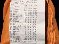 -纽斯桑拿会所(天山店)