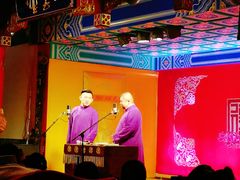 -德云社(三里屯店)