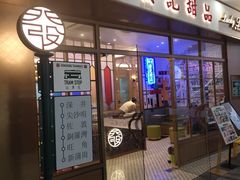 -中海环宇荟