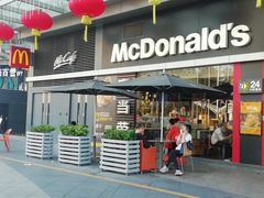 门面-麦当劳(沙井京基百纳广场店)