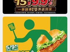 -麦当劳(中唱大厦店)