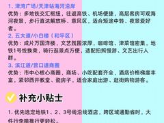 -必点海鲜·海肠捞饭·鲅鱼水饺(滨江道店)
