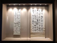 -马鞍山市博物馆