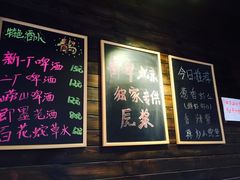 -鲁前海沿儿