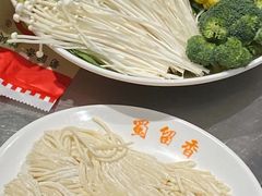 -蜀留香火锅(西南角店)