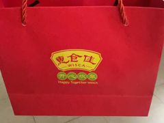 -惠食佳(滨江大公馆店)