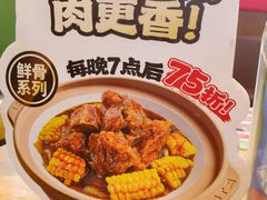 -宏状元现熬粥·京味菜(黄寺大街店)