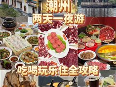 -潮州古城