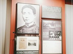 -中共一大纪念馆