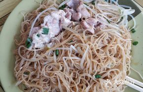 Steamed Pork with Rice Noodles
