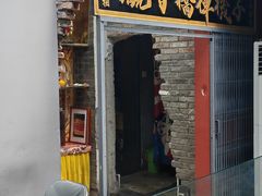 -王歘歘·chuǎ火锅(五道营店)