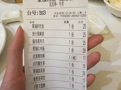 -聚福山莊·寻味顺德(北滘店)