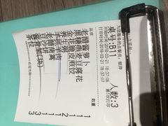 -九毛九西北菜(百信广场店)