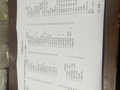 -下塘街25号农家菜馆(新场店)