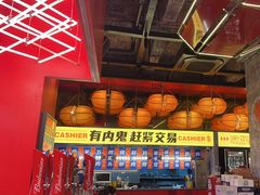 -神府路壹号·海鲜烧烤·砂锅粥·锅物(三坊七巷店)