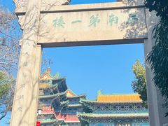 -阅江楼风景区