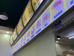 -兄弟深夜豆浆