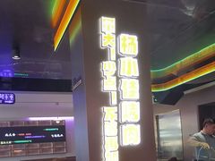 -杨小佳·齐齐哈尔烤肉·烤串(广州店)