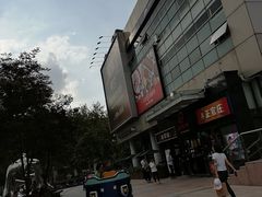 -证大大拇指广场(芳甸路店)