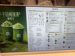 -DQ·蛋糕·冰淇淋(大宁国际商业广场店)