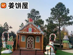 -迪士尼小镇