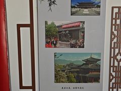 -黑龙潭公园