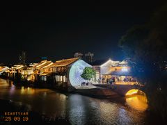 -嘉兴月河历史街区