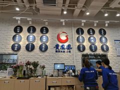 -贵凤凰贵州米粉(清河和盈中心店)