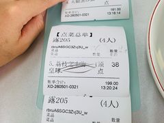 -鹿鸣酒家(越秀店)