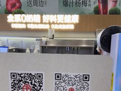 -书亦烧仙草(万家丽一店)