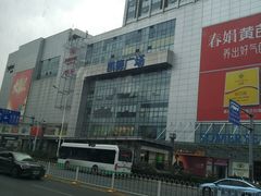 -凯德广场(武胜路店)