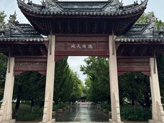-苏州文庙(姑苏区)