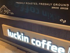 -luckincoffee瑞幸咖啡(香港名店街店)