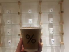 -% Arabica阿拉比卡咖啡(武康路店)