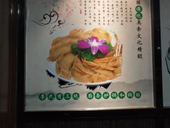 -老新隆牛肉锅贴(新街口店)