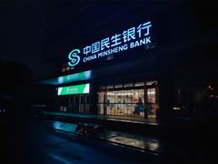 -中国民生银行(上海七宝支行)