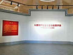 -汕头开埠文化陈列馆