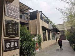 -月圆霖特色农家乐