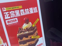 -味多美蛋糕(亚非大厦店)