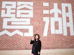 -美的鹭湖森林度假区