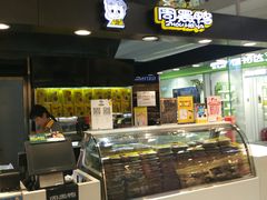 -周黑鸭(北京海淀区新中关店)