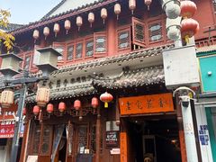 -老宅藕香·湖北菜·非遗藕汤·武昌鱼(黄鹤楼景观店)