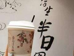 桂花弄-茶颜悦色(登高路上店)