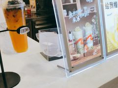 -CoCo都可(美丽王国店)
