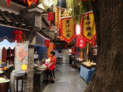 -鲁城往事(游客中心店)
