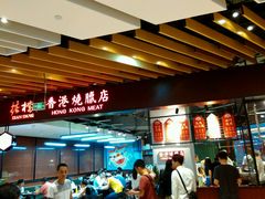 -掂档潮汕牛肉火锅(cityon熙地港店)